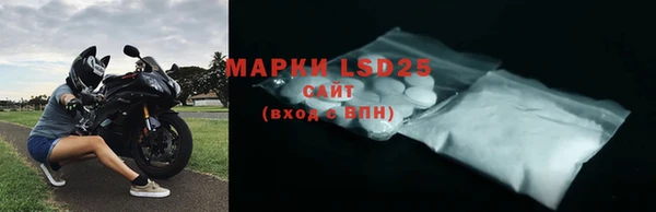 MDMA Premium VHQ Белокуриха