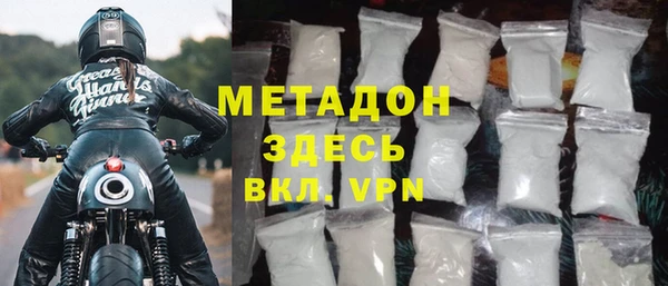 MDMA Premium VHQ Белокуриха