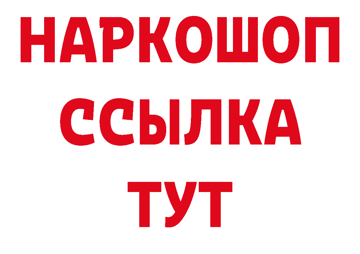 Первитин винт ТОР нарко площадка ОМГ ОМГ Кирово-Чепецк